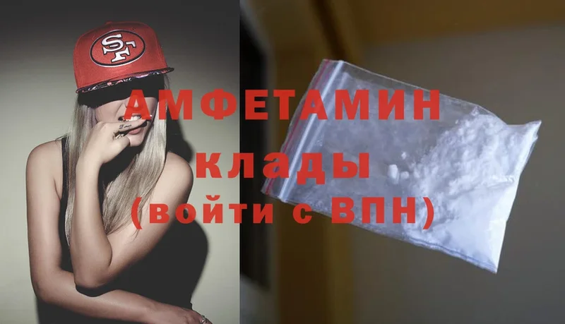 mega маркетплейс  Агидель  Amphetamine 98% 